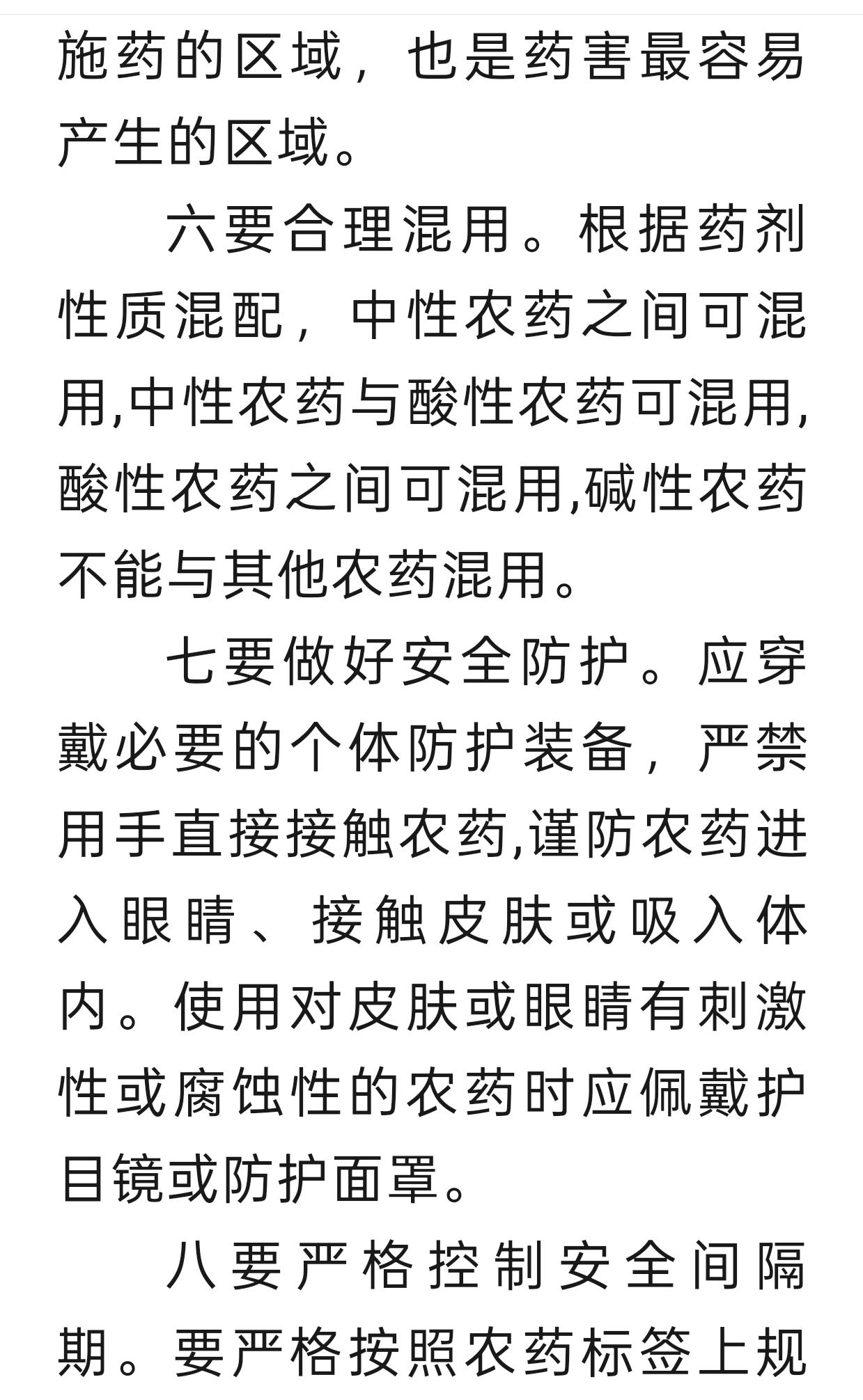 http://static.ixuenong.com/pxn/uploads/prod/thirdfile/2025/02/92ca8bdf428468a2649d766ebbd1f3d9.jpg