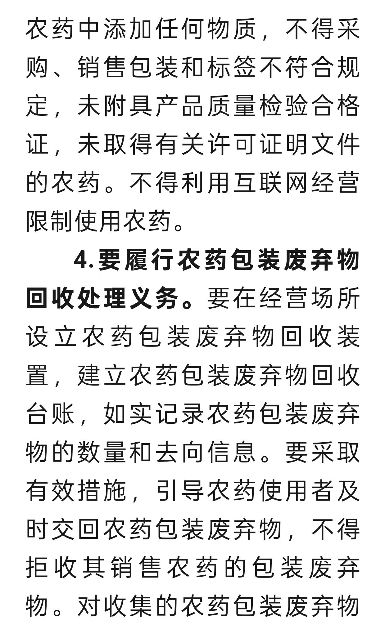 http://static.ixuenong.com/pxn/uploads/prod/thirdfile/2025/02/99db9d2ec0674f784c644194327b83e2.jpg