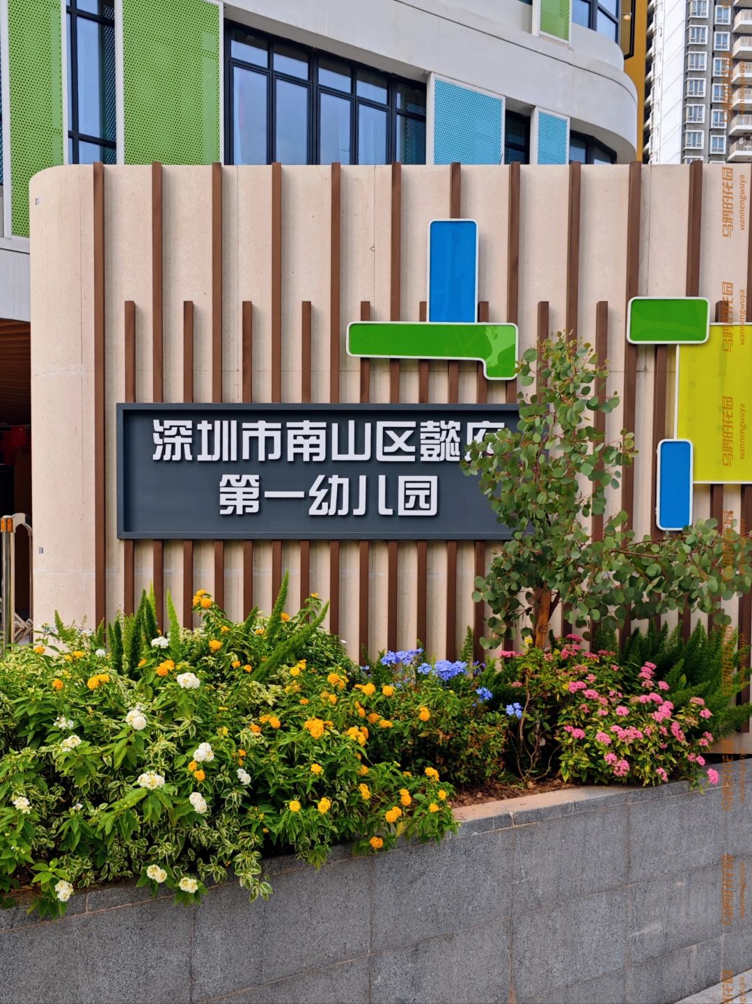 http://static.ixuenong.com/pxn/uploads/prod/thirdfile/2025/02/9d5cabd79f98871d63d565847cb2581a.jpg