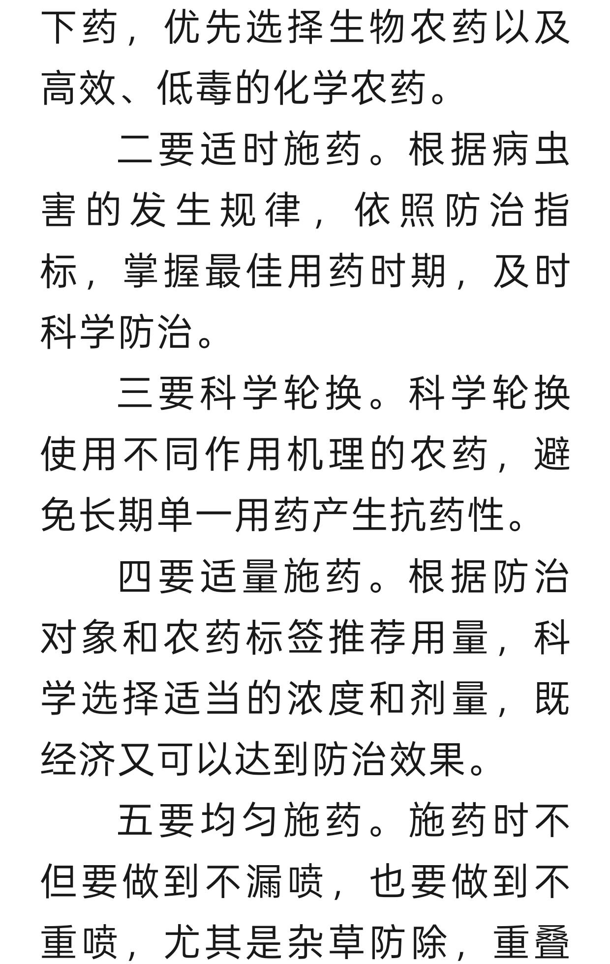 http://static.ixuenong.com/pxn/uploads/prod/thirdfile/2025/02/9e995a1744146b35b4ec4c0f7a68fc6a.jpg