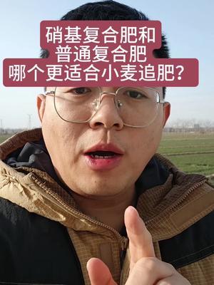 #支持三农扶持三农发展 #农业 #抖音助农扶农