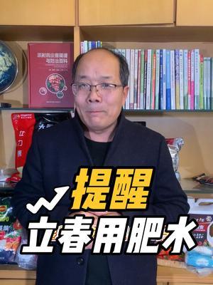 当前果事 果树萌芽肥水用起来#果园管理 #施肥 #修剪