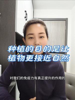 #农业种植#传播农业小知识 #绿色生态农业 #服务三农支持三农