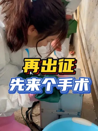 小牛打针吃药不见好，积食严重，手术吧！ #乡村守护人  #来抖音学农技  #农村创业养殖  #兽医  #我的乡村生活