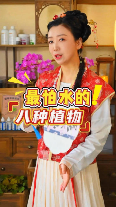盘点8种最怕水的植物，浇多水就&ldquo;死&rdquo;给你看#花卉绿植[话题]##养护小知识[话题]# #植物养护[话题]# #种植小技巧[话题]# #养花小知识[话题]# #园艺[话题]# #爱生活爱养花[话题]# 