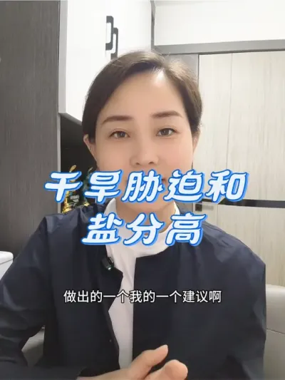 如果土壤环境还可以，这种情况我认为只需要撒尿素浇水就可以了，或者适当搭配中微量元素#农业种植#茉莉花管理#干旱胁迫