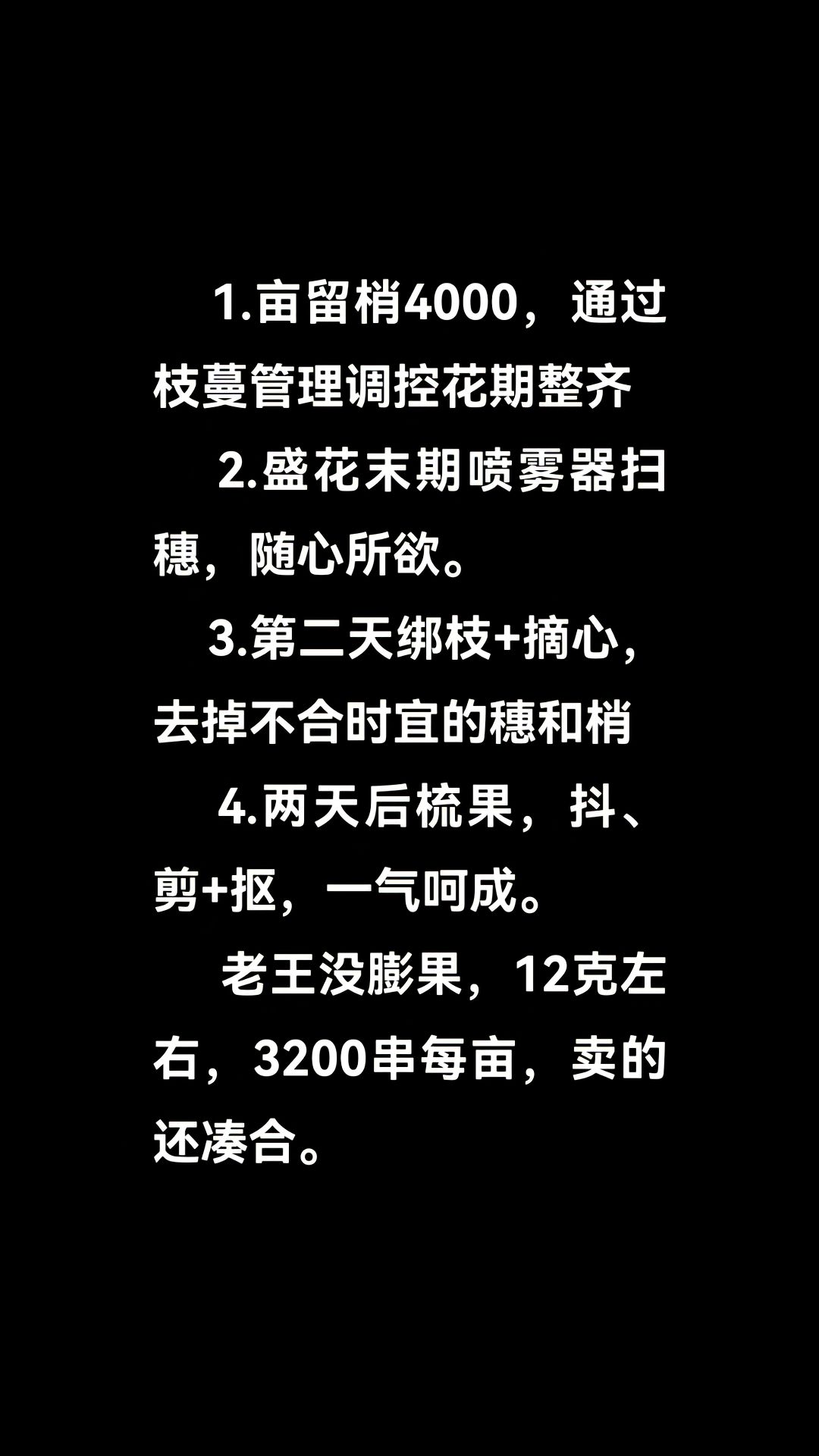 http://static.ixuenong.com/pxn/uploads/prod/thirdfile/2025/04/0255cfb5ebea6d83ab08e5f3fc60f6ca.jpg