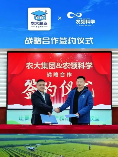 土地不再&ldquo;吐故纳新&rdquo;，丰收还能持续多久？ 山东农大实验室上线，用科学为土地把脉，开启精准施肥！
农田土壤为何越来越&ldquo;虚&rdquo;？
板结化警报：30年耕地质量下降40%
隐形亏损：盲目施肥肥料利用率不足30%