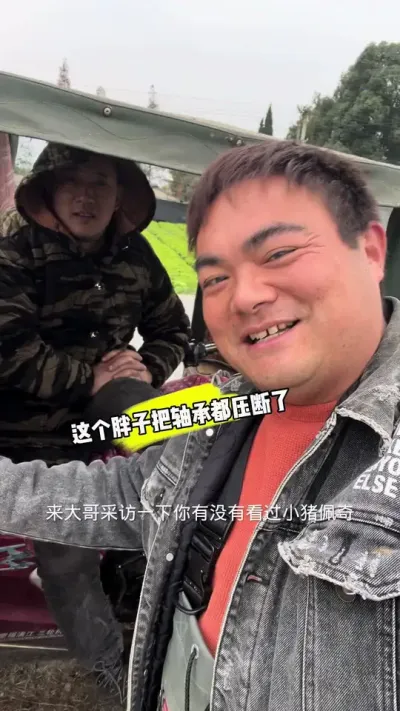 老板居然说之所以会断，完全因为我太重了