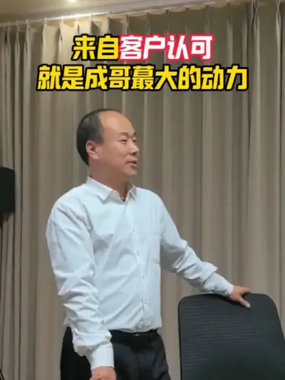 山东卓丰农业王总说#农资肥料 #农资 #卓丰农业#新引擎农业 #成哥撩农资