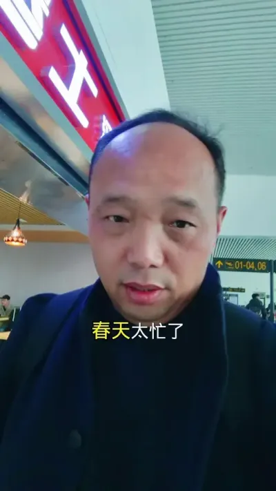 春天，就是和时间赛跑的季节#农田行者 #农田行者技术服务联盟#农业技术推广