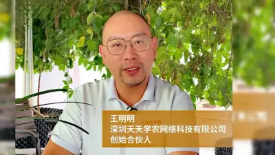 洞悉农资市场风云，研判行业未来趋势-2025(第三届)国内农资市场分析大会，12月17-18日，广州，&ldquo;学农老王&rdquo;王明明与您相约探索农资行业转型创新发展之路！#2025（第三届）国内农资市场分析大会#