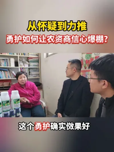 走访西大华特勇护西平县经销商#农药 #杀菌剂#小麦茎基腐病 #小麦种植  #西大华特