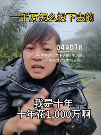 #2024年度回忆 #抖音热点记忆
即将过去的2024，命运的波澜将我拍打得有些猝不及防。干活时的意外摔伤，让生活瞬间失序。手术的疼痛、漫长的康复期，腿肿了九个月，拐杖相伴六个月，那些日子的艰难，每一