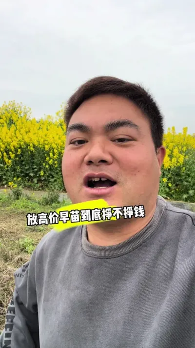 我曾经问过一个人一个月赚10万其余11个月玩，和每个月工资8000，他会选哪个，他毫不犹豫的说肯定是一个月赚10万，然后想了一下又改口还是想每个月都有强