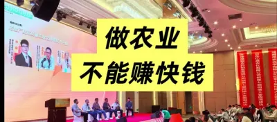 近日在南宁召开的第七届柑橘大会（2025中国柑橘产业高质量发展大会/第七届柑橘植保营养技术大会）圆桌对话论坛上，围绕&ldquo;柑橘产业高质量发展之种植技术升级&rdquo;的主题，云南实建褚橙果业有限公司生产主管王学堂引