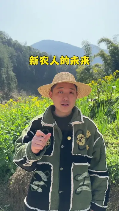 谁懂农业事实的含金量，谁就能持续发展 #新农人计划2025#三农 #返乡创业新农人