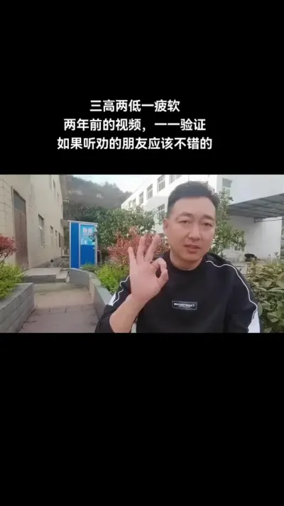 农业三高两低一疲软