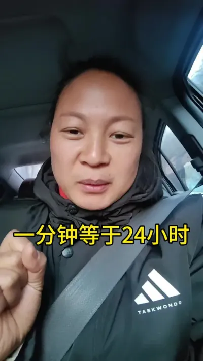 这几天老公住院，他照顾好自己，我照顾好孩子和生意，每天像陀螺一样转，时间过得匆忙但踏实，加油💪#创业路上的我们 #努力是为了遇见更好的自己 #我为家乡农产品代言 #新农人计划2024 @抖音小助手