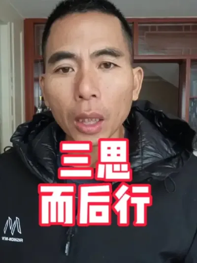 买动保产品三思而后行#水产养殖 