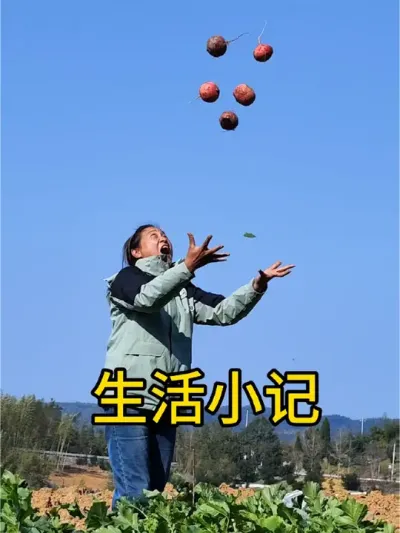 有风无风皆自由，生活的美好在于能掌控自己的快乐。不必等待特定的时刻，快乐来源于自己的内心。&ldquo;绿蚁新醅酒，红泥小火炉。晚来天欲雪，能饮一杯无？&rdquo;约上三五好友，偶尔聚聚，恰似这般温馨场景。菜园打闹，谈天说