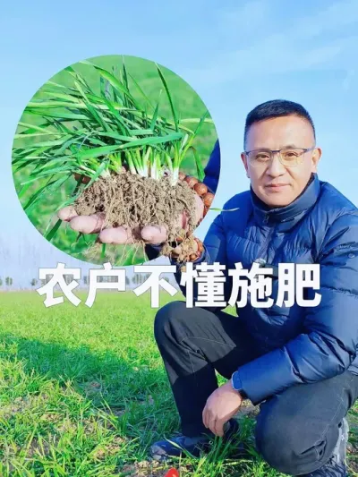 你觉得你会科学施肥吗？ 农户朋友们，我国农业施肥现状不容乐观。传统耕作让&ldquo;产量等于用肥量&rdquo;的观念深入人心，大家怕肥料用少了影响产量，就大量施肥，结果导致土壤恶化、板结，有机质降低，微生物菌群失衡，土传