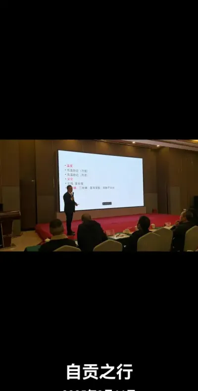 科技下乡万里行自贡行 #自贡之行 #科技下乡万里行 #李老师说柑桔