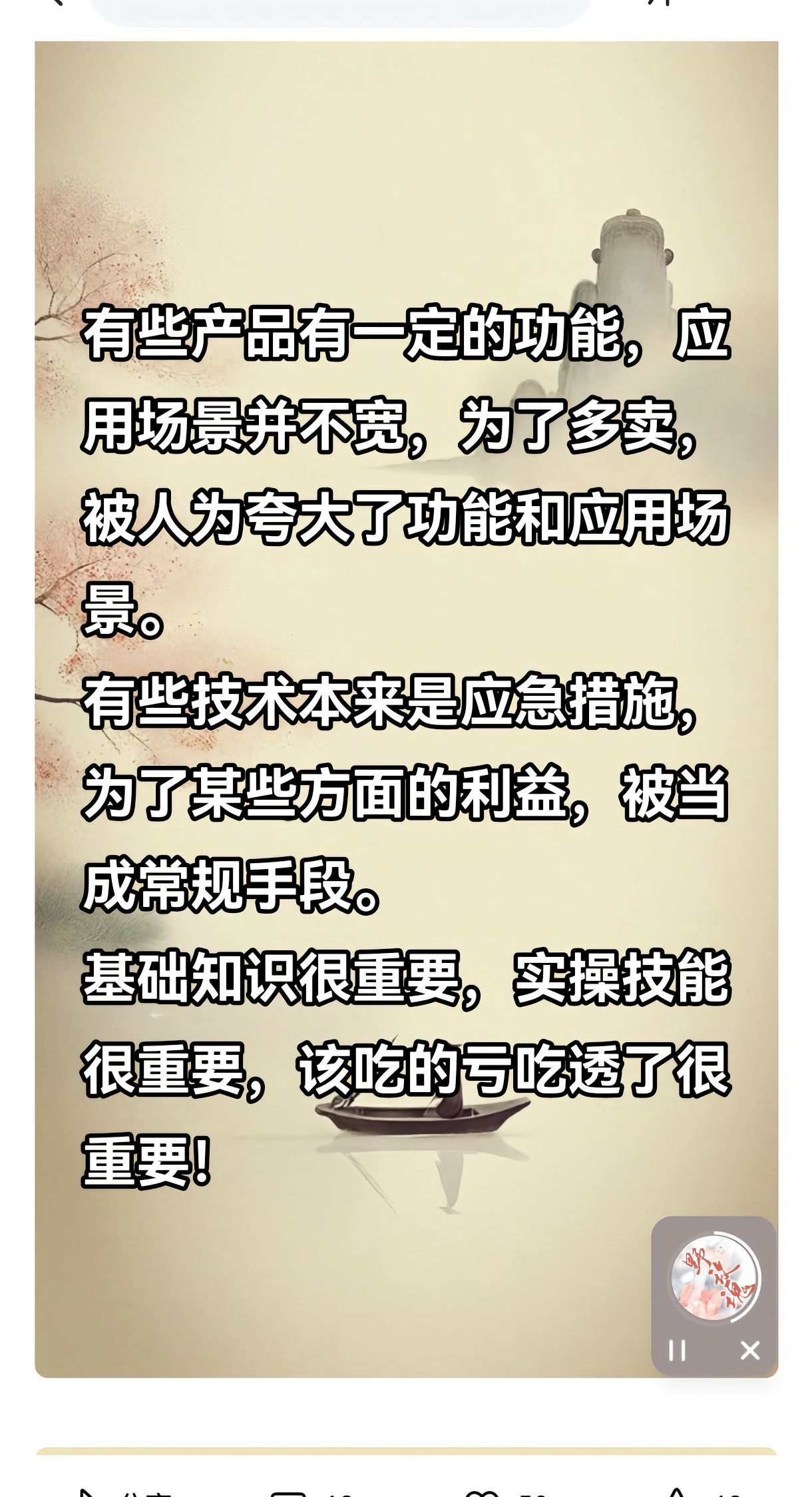 http://static.ixuenong.com/pxn/uploads/prod/thirdfile/2025/04/b06a51fc079afc2b956ed8b5bf9e8f35.jpg