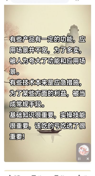 阳光玫瑰节约成本，从这里开始