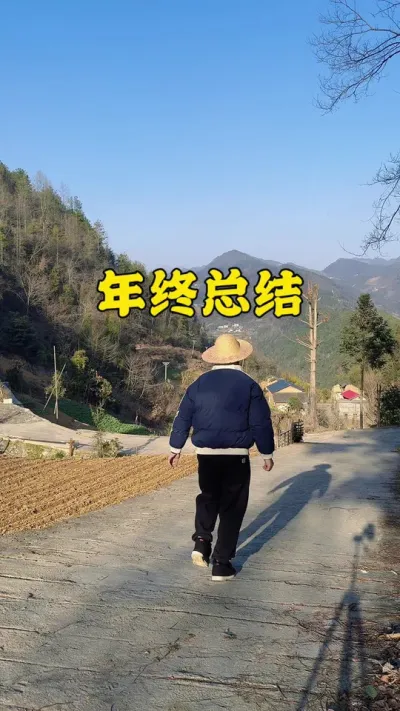 这是我整个2024年的全部经历！够喝一壶了 #新农人计划2024 #这就是年味 #我的乡村生活