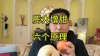 水果膨大增甜的六个原理，科学管理健康安全，不是科技狠活害人的 #农产品安全 #上色增甜 