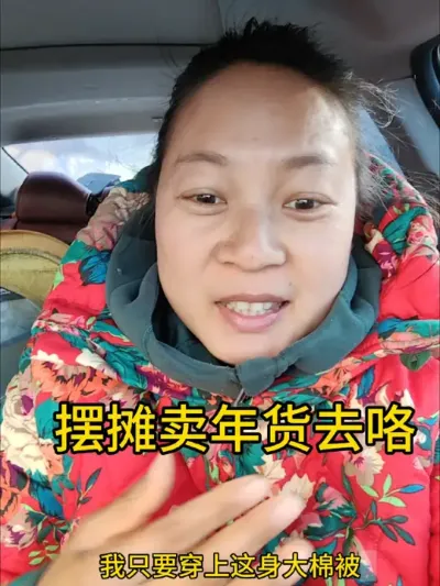 今年虽然很难，但老板娘我并不是一事无成，起码靠自己双手做农业养了房东，外卖员，快递员哈哈哈#农村创业人 #新农人计划2024 #支持三农扶持三农发展 @抖音小助手