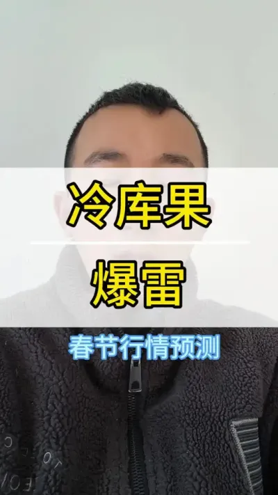 冷库货 #葡萄种植技术 #新农人计划2022 #阳光玫瑰葡萄 #抖音助农 #三农