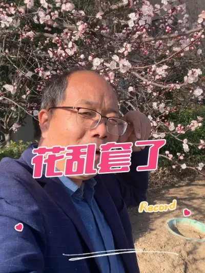 花乱开， 温度超高，你那里有多少度，樱桃果树开花坐果吗#果园管理 #桃树管理 #又是一年桃花开
