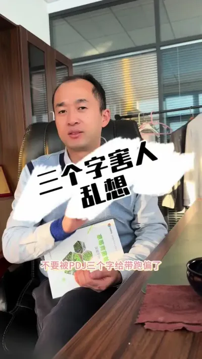 &ldquo;膨大剂&rdquo;三个字害人不浅 草莓科普之植物激素，&ldquo;膨大剂&rdquo;那都是非专业的#草莓种植 #种草莓  #三农种植 #膨大剂 #农业技术