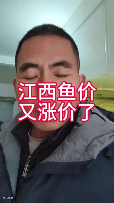 据说草鱼又涨价了#水产养殖