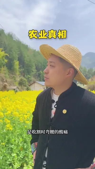 先懂泥土里的真相，再考虑是否弯腰吧 #新农人计划2025 #返乡创业新农人 #三农