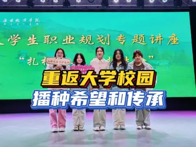 今天重返大学校园，我无比自豪！ #乡村守护人       #来抖音学农技        #农村创业养殖    #兽医    #我的乡村生活