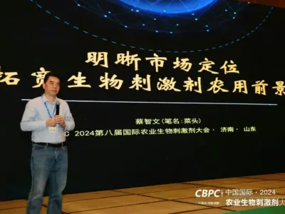 近日，第八届国际农业生物刺激剂大会在济南盛大召开，菜头老师受邀出席并作报告。 #生物刺激剂 #生物制剂 #菜头农业说