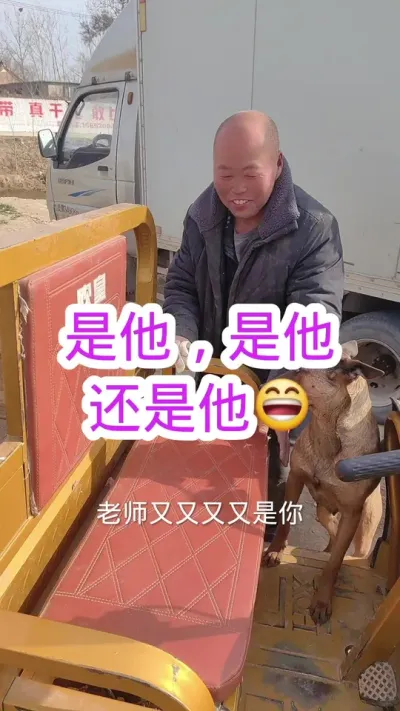 俺哥又又又又来了😄#养羊 #农村养羊 #养羊技术 #养羊技术分享 #养羊创业