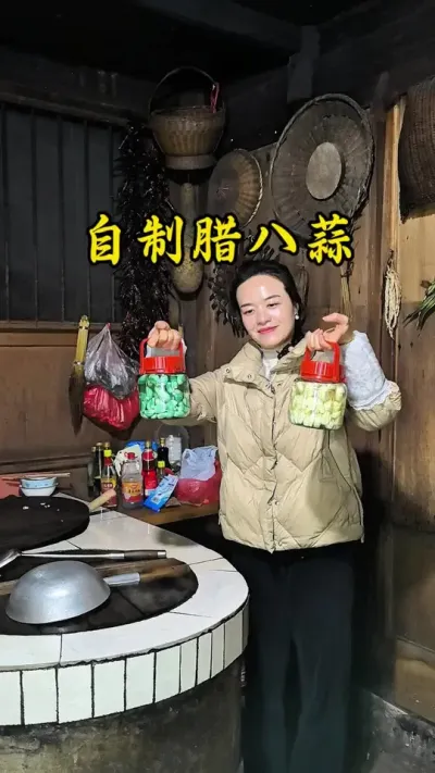 #创作灵感 #我的乡村生活 想吃腊八蒜自己在家也可以做出又脆又绿的腊八蒜，喜欢吃腊八蒜的朋友赶紧做起来吧，过年大鱼大肉的时候来点腊八蒜解腻又曾香呀！#冬天吃腊八蒜的好处 #自制腊八蒜 #乡村味道 @D