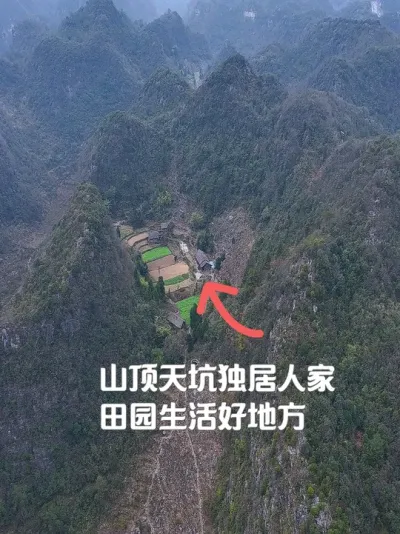 山顶天坑独户人家，留居老人种菜养鸡与世无争，守护一方田园净土 #农村生活农村事 #隐居生活 #大山深处 #田园生活