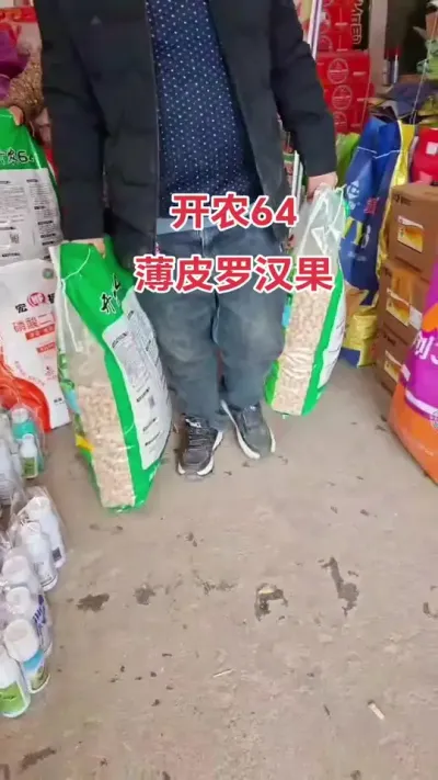 #抖音助农 #农业种植 #种地不容易 #花生 #助农