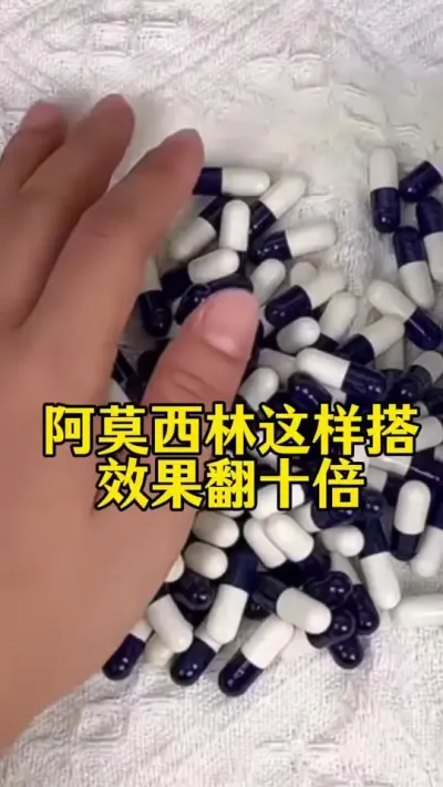 阿莫西林这样搭效果翻十倍 #科学养鸡 #鸡鸭鹅养殖 #鸡病防治 #养殖小妙招 #抖音养鸡人