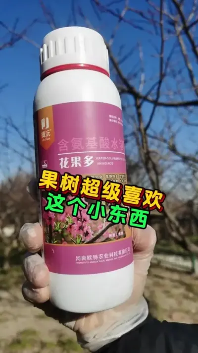 果树保花保果配方 #果树管理 #果树 #果园管理