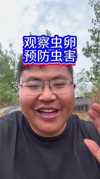 #水产养殖 #三农 #鱼虾蟹养殖 #水产人 #何海龙养殖