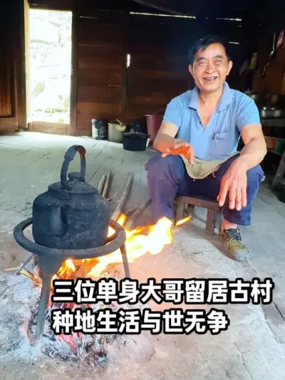 徒步两小时探秘古村，三位单身哥留居古村种地生活，余生不再出山 远离喧嚣，不问世事，过着简单平淡的日子#让生活慢下来 #古村落风景 #人间烟火 #大山深处自然美