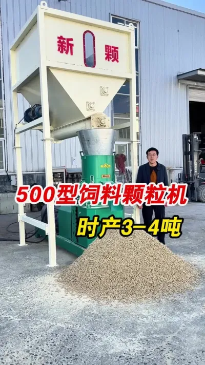 平模巨无霸650型饲料颗粒机。全新升级500型饲料颗粒机，搭配75kw电机，时产量3-4吨，中大型养殖户必备。#颗粒机 #饲料颗粒机 #养殖