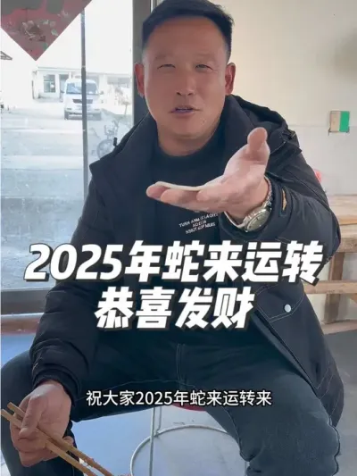 #农村年味 #过年美食 #乡村味道 #包水饺 #新年快乐 @抖音小助手 @抖音热点 @抖音创作者中心