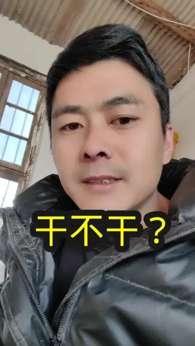 #养羊人 #养羊